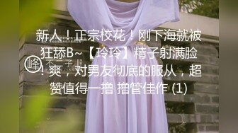 [2DF2] 漂亮大二美女,虚荣心作祟为了买名牌包包偷偷兼职援交,性感连体黑丝狠狠干![MP4/175MB][BT种子]