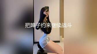 《贵在真实✿露脸性爱》特别会骚叫的长发苗条美眉抠两下就流水脱光全程主动，女上M腿使劲肏张着嘴尖叫不停一路肏到卫生间