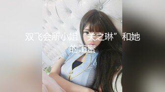 【极品骚货❤️反差骚婊】高颜极品身材肥臀眼镜骚货与炮友酒店性爱私拍 被炮友疯狂抽插 爆奶上下乱颤 高清720P原版