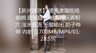 [MP4/69MB]Hotel偷拍系列未流出，精瘦小伙后入式把女的操的叫苦连天