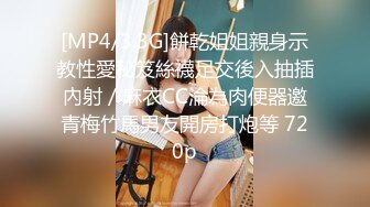 STP24149 【钻石级推荐】精东影业改编影视剧情新作JD90《淫乱一家人》真实母女激情群P 火热互动 轮番内射