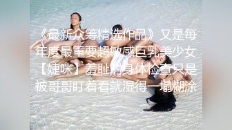 淫荡女老师来家访引诱老爸