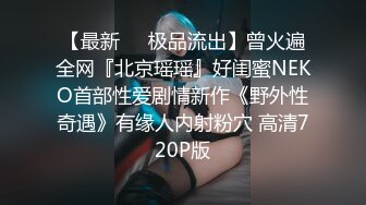 极品尤物眼镜妹妹！外表又纯又欲！大尺度道具自慰，跳蛋震无毛骚穴，塞入肥逼娇喘呻吟