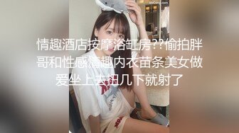 大耳环妹子性感黑丝诱惑 露奶掰开逼逼特写摩擦奶头