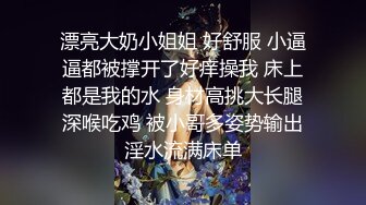 ⚫️⚫️高能预警③极品身材颜值巅峰比女人还好看超骚外围T娘【紫苑】直男最爱3P啪啪叫声好听，一个正常男人都想上她