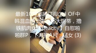 [2DF2] 沈先生探花深夜白色背心萌妹子啪啪，近距离拍摄口交骑乘大力猛操 2_evMerge[MP4/105MB][BT种子]