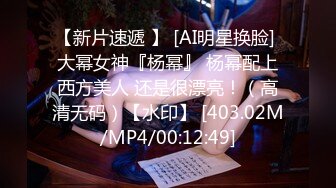 【男魔小天】2800约战风骚小少妇，沙发近景展示啪啪细节，淫荡叫声酥麻入骨