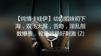 [MP4]南京张邵涵肉肉一线天美女和闺蜜双人大秀&nbsp;&nbsp;脱掉睡衣跳蛋互相震穴&nbsp;&nbsp;振动棒进出抽插&nbsp;&nbsp;翘起大屁股扭动诱惑