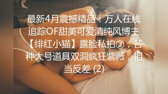 (中文字幕) [SSNI-833] 犯规般的技术巨臀骑乘位让我连射两次的高级美容师新名爱明