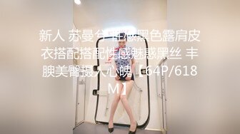 【白嫩萝莉❤️制服诱惑】极品福利姬『Tu酱』极品美乳户外玩具紫薇潮吹喷射随时要注意行人特别刺激高清1080P版