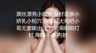 [MP4/ 747M] 漂亮美女啪啪 身材不错 奶子饱满 鲍鱼粉嫩 水超多 被无套猛怼 爽叫不停 射了还要操几下