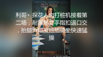 [MP4/ 489M]&nbsp;&nbsp;开档肉丝人妻 在家足夹 舔逼表情很舒坦 被无套输出 射了再继续操