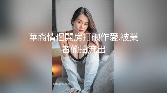 极品网红脸【安然小骚骚】丝袜情趣~兔女郎 直播及微信福利合集【100v】 (63)