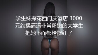 国产AV 天美传媒 TMW004 极上淫荡狐狸精 韩焉