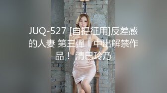 星空无限传媒 XK8123 绑架富婆 吴心语