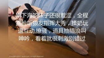 笑起来甜甜的邻家型小妹,JK制服青春活力,翘着屁股自己拍打