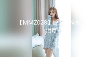 MSD-057.陆子欣.小模特私房约炮.情色摄影为钱卖身.麻豆传媒映画