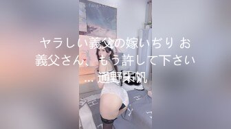 【新片速遞】【极品稀缺❤️大开眼界】最新私房婚礼现场闹洞房+偷拍流出趴趴视频+恶搞新娘伴娘+花样多玩的疯 很多都是首次流出 [993M/MP4/02:06:11]