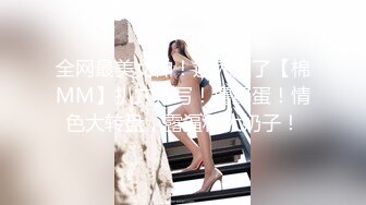 黑丝眼镜娘！【椰子甜甜】阿黑颜骑乘道具自慰 喷水 最新合集【117v】 (5)