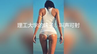 园女神羞羞兔 娇小可爱反差00后小女友 用她的身体满足我的性需求