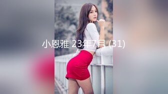 漂亮黑丝美女 老公大鸡吧用力操我小骚逼 你上来找感觉 口技不错 骚逼粉嫩水多 被多姿势爆操 爽叫连连