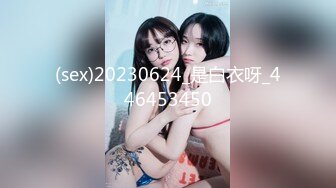 【新片速遞】&nbsp;&nbsp; ❤超嫩姐妹花，白皙皮肤，细腰美腿，女女互玩，道具抽插，男主加入，轮流骑乘位插穴，让人羡慕不已[2.5G/MP4/03:43:17]