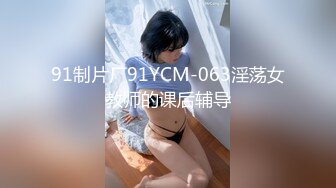 [MP4/874MB]果凍傳媒 91KCM144 懲罰閨蜜偷腥男友逆襲成為後媽 李允熙