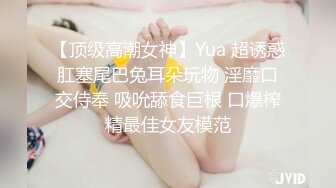 宅男清纯女神泄密！推特满分颜值微露脸福利姬【小粥】举牌定制私拍，道具紫薇阴毛性感