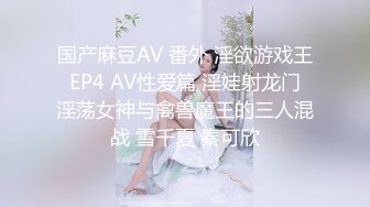 【极品爆乳完美露脸】推特22万粉丝极品巨乳网红『火箭女孩』最新付费性爱私拍①内射高潮爆乳乱颤 骚货夹紧小逼 (2)