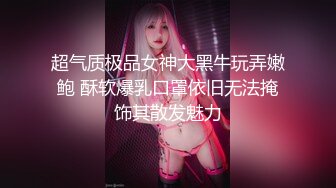 [MP4/416MB]【重磅流出】魔手外购 NB火爆闹洞房《新春篇》（美女反击JJ)