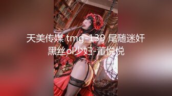 级反差女神！极品身材长腿尤物【我们相爱了】，打炮4P露出道具，有钱人生活多姿多彩啊 (5)