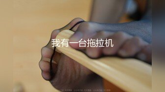 ✿【抖音巨乳】你的渡口 百万粉丝 露脸口交露点umate福利