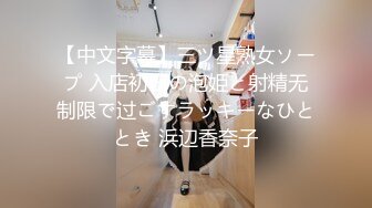 【新速片遞】&nbsp;&nbsp;黑丝漂亮伪娘 吸着R自己开撸 还是没有被小哥哥边操边撸来的爽 不过还是射了好多有哥哥来吃掉嘛 [187MB/MP4/04:15]