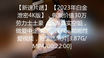 [MP4/737MB]2022-9-10流出酒店偷拍老哥中秋不回家约富态姐开房把她搞得销魂浪叫