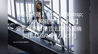 [MP4]超可爱少女〖酸猫妹妹〗最新作品绳缚调教 各式玩具 高速抽插の爆浆 淫叫潮喷