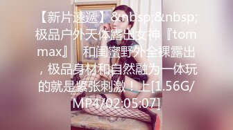 [MP4/ 189M]&nbsp;&nbsp; 性感大肉臀小姨子，无套干爆她，被她坐的好舒服，快射了直接对着她的嘴再插几下，爆