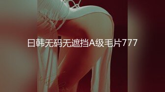 [MP4/918MB]2024.3.9【大吉大利】23岁兼职小白领，倒插屄不一样的感觉，连续鏖战