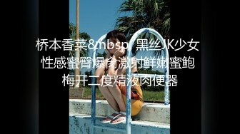 老婆被人操怀孕&nbsp; 绿帽奴献妻 看着老婆被绿主操到怀孕了