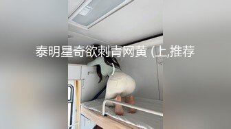 诱骗素人上床