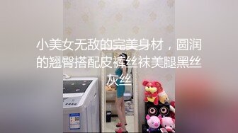 【中文讲解】【91大神唐哥落网纪实】约02年刚破处舞蹈女孩三次，视频被女孩母亲看到