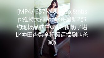 ⚡⚡云盘高质泄密，辽宁某校高颜值大奶白皙露脸美女与体校健硕男友宾馆开房激情性爱尖叫不断，美女疑似堕过胎，乳晕又黑又大