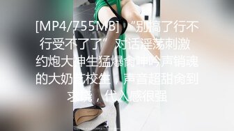 后入95年美B小女友