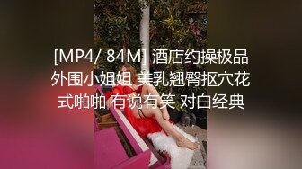 ❤️华丽婚纱淫靡新娘❤️结婚前天必须穿着婚纱让主人干一炮才肯出嫁 小母狗穿婚纱卖力伺候主人