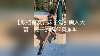 【自整理】行走的榨精妓女，每天丝袜高跟不重样，时刻都要榨干男人，风骚的老婆真的是天生的水性杨花！【NV】 (24)