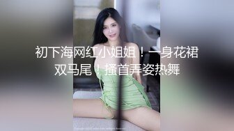 [MP4]173CM长腿骚货&nbsp;&nbsp;带情趣装磨蹭自摸调情&nbsp;&nbsp;69姿势舔逼 大屁股骑乘爆操