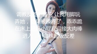 [MP4/ 558M] 尤物级女神御姐 真会打扮啊 白皙肉体黑色衣服勾人性福，吊带裹胸往上一扒就舔吸奶子