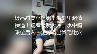 体校直男被伪娘勾引上床,脱完裤子发现是男的更兴奋,猛烈攻势打伪娘操得够呛,真不愧是练体育的就是猛