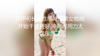 珍藏多年的肉鸡女大学生宿舍-外语系（刘元丽）