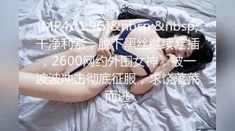 大象传媒 da-23 在学少女性需求方案