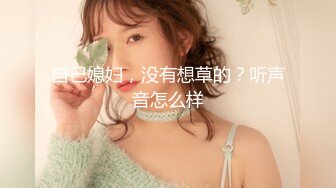 [MP4]【终极核弹】极品网红女神『陈怡曼』无内黑丝诱惑不停&nbsp;&nbsp;模拟做爱叫声淫荡 性感大尺度诱惑 下体可见 凸点诱惑